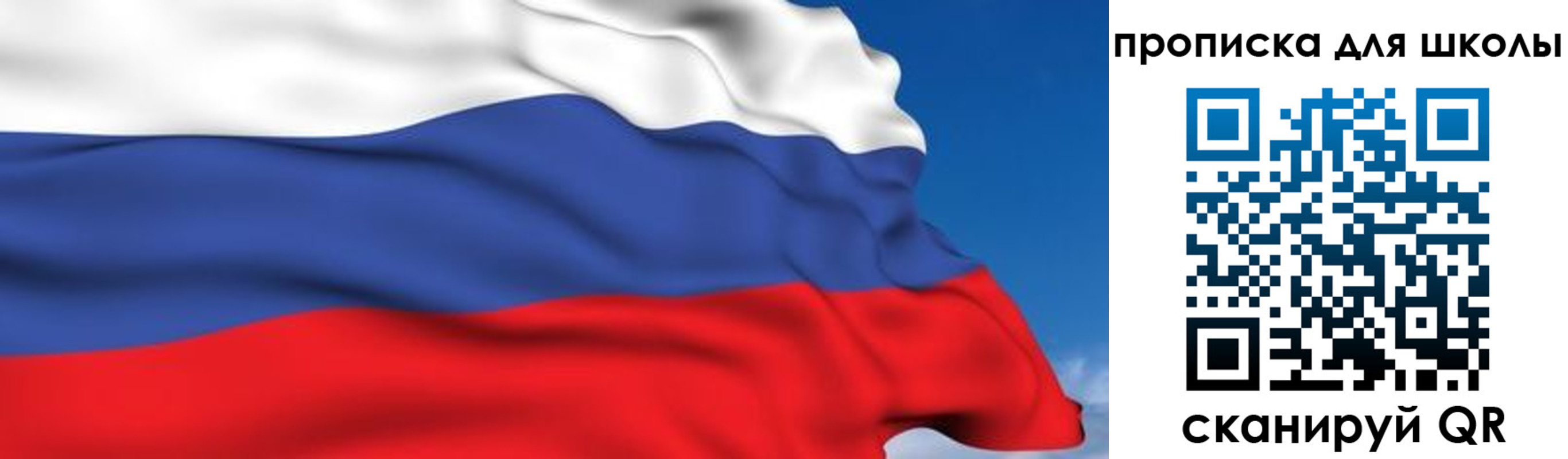временная регистрация недорого в Дербенте