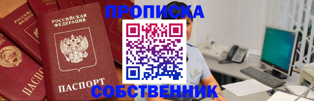 временная регистрация госуслуги в Дербенте